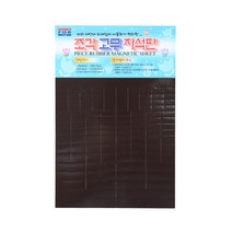 포비월드 조각고무자석판 PC-01 (200x300mm)