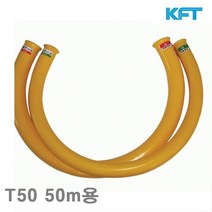 KFT 요비선케이스 T50 50m용 (1EA), 1