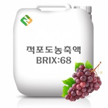 적포도농축액 25kg, 단품