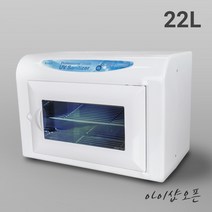 아이샵오픈 자외선소독기 살균기 (22L) 중형소독기 KRS-0505C 살균소독기, 자외선소독기-중형(22L) KRS-0505C