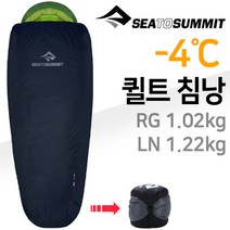 [씨투써밋] 글로우 GW2 RG 퀼트 침낭