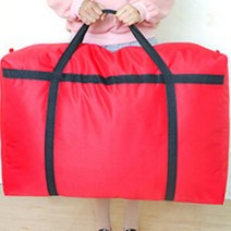 100L 행낭가방 대형 이민자 이불 이사 천캐리어
