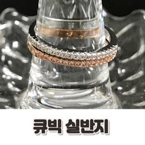 소꾸장터 포인트반지 실반지 패션반지 레이어드반지 엔틱반지