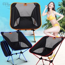 zero gravity chair RIBIANO 무중력의자 폴딩체어 접이식의자 간이의자, 레드