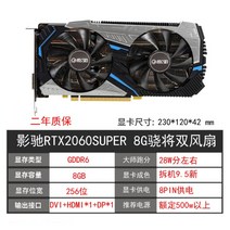 ASUS GTX1660 6G RTX2060 6G 12G 2070 2080 2080TI 슈퍼 컴퓨터 그래픽 카드, GALAXRTX2060슈퍼듀얼팬