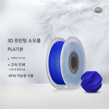 Bambu Lab PLA 베이직 1kg 1.75mm, 라이트 그레이 (트레이 없음)