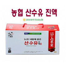 농협 선물세트 내몸에 좋은 산수유 진액 30포 2세트 기획, 30포X2세트