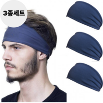 푸른소 땀흡수 스포츠 쿨링 헤어밴드, 네이비 3종 SET, 1개
