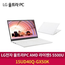 LG전자 울트라 PC 15UD40Q-GX50K AMD라이젠5 8GB 256GB, Free DOS, 라이젠5, 화이트