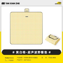 피크닉돗자리 1인 방수매트 은박 특대형 대형 미니 개인 두꺼운, 옵션11