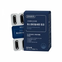 모어네이처 기억력 인지력 포스파티딜세린 징코-1개, 단품