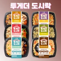 스테이크 닭가슴살 볶음밥 다이어트 도시락 210g, 1개