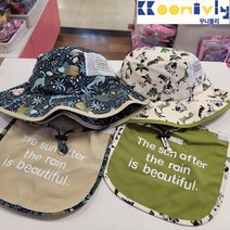 꾸니블리 쥬라기 선가드 캠핑햇모자 숲체험/수영장 자외선차단@@@