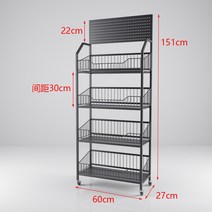 마트 진열대 철제 가판대 편의점 매대 팬트리 과자, 1000, 보드형 이동식 블랙 60x27x151