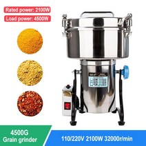 커피그라인더 원두그라인더 4500g 상업용 곡물 분쇄기 고속 4500w 곡물 의약 재료 향신료 분말 기 스테인레스 스틸 커피기, yb-4500a, 110v, 영국, YB-4500A