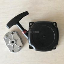 충전식 예초기 1E40-5F 430 브러시 커터 잔디 트리머 도르래가있는 간단한 종류의 스타터, 한개옵션0