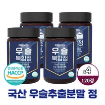 우슬정 우술 등 복합 정 우슬등복합물 국산우슬추출분말 알약타입 우슬환 우슬뿌리 가루 발효 우슬추출액 참당귀 초록입홍합 상어연골 보스웰리아 분말 함유 해썹인증, 120정 X 4병