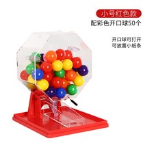 로또 추첨기 경품 로또통 숫자 에어볼 뽑기, 02.B