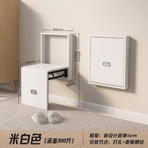 현관 벽걸이의자 욕실 신발장 의자 벽걸이 캐비닛 접이식 샤워 바 거실 금속 디자이너 낮은 타뷰렛 유연한 가정용 가구, 2.style1