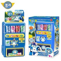 원앤원 폴리 말하는 자판기