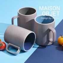 로얄베일 블랙포레스트 로얄베일 블랙포레스트 머그 2P, 미드나잇+리버블루