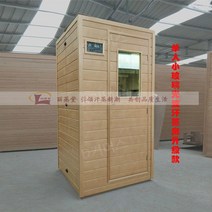 가정용 건식사우나 1인 찜질방 사우나 부스 원적외선, C타입 가정용 건식사우나