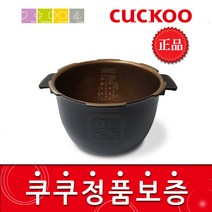 쿠쿠 CRP-HNXF1010FB 밥솥용 내솥 고무패킹 (세트아님 각 옵션 메인이미지확인), 내솥만(219A)