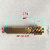 웜기어 베벨기어 톱니바퀴 낚시 릴 스피닝 휠 기어 트위스트 톱니 헬리컬 예비 부품, 02 Type C