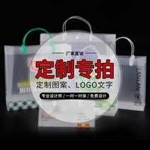 포장 케이스 pvc비닐 투명 핸드백 포장 박스 주문 제작 PP 스크럽 망홍 고급 친환경 의류 선물 가방 제작가능, 01 10장착만 가능, 04 【3종】세로판26*32*12cm
