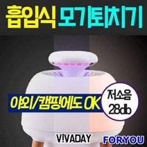 ForU183 가정용 모기잡이 홈매트 모기채 방충망 에어로솔 모기향 모기밴드 모기장