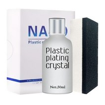 자동차 수리용 플라스틱 도금 제 30ml 자동차 수리 방수 재생 연마 노화 자동차 미용 유지 보수, 보여진 바와 같이, 하나