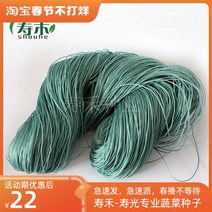 새끼줄 지푸라기 잠복소 온실 로프 라인 야채 포도 나무 토마토 특수 모종 나일론 농업 묶인, 01.(토마토 묘목용) 실크 다발 3