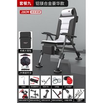 바다낚시의자 각도조절 좌대 발판 아웃도어 휴대용 발받침 섬의자 45, 안전, 【와이드바디라이트알루미늄그레이】세트9