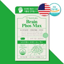 포스파티딜세린 은행잎추출물 징코 비타민E 기억력 인지력 개선 두뇌 건강 영양제 1개월분 식물성 인지질 플라보놀배당체 개별포장, 1개, 60정