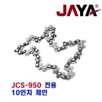 자야 JAYA 리튬이온 10인치 충전 체인톱 JCS-950 체인톱날