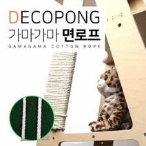 가마가마 스크래치 면로프 (약75m- 두께1cm), 단품