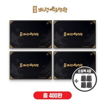 한동하 원장 한동하의 비전침향원 400환+쇼핑백 4장, 상세 설명 참조, 단일옵션