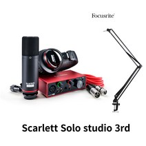 포커스라이트 Scarlett Solo studio 3rd, 관절스탠드+한글설명서