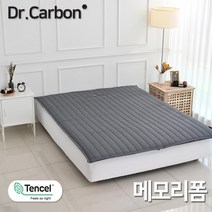 닥터카본 프리미엄 메모리폼 카본탄소매트(그레이) 더블분리난방, 단일옵션