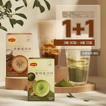 11 립톤 밀크티 19g x 10개입, 말차 밀크티 19g x 10개입, 말차 밀크티 19g x 10개입
