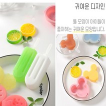 명품수제 아이스크림 만들기 간편 얼음 아이스 틀 몰드 트레이 메이커, 기본
