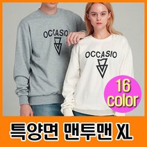 오카시오 국내산 특양면 남녀공용 맨투맨 XL(100)