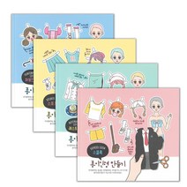 문방구 추억의 옷입히기 종이인형만들기 스티커책, 상세페이지참조, 랜덤혼합