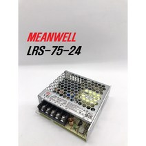 LRS-75-24 / 민웰파워서플라이 SMPS DC24V 3.2A 희성전기
