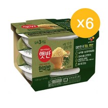 CJ 햇반 현미로 지은 밥, 130g, 18개