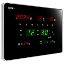 CMOS 씨모스 디지털 무소음 전자 LED 벽시계, ZH42AG기본형