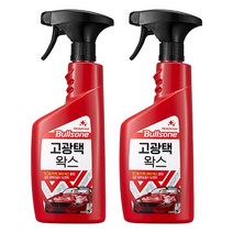 불스원 고광택 왁스 550ml x 2개