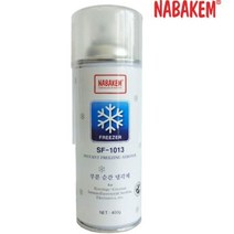 산업용 순간냉각제 온도변화테스트용 스프레이 급속