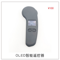 해외발송 (전동스쿠터)DIY 네 바퀴 전기 스쿠터 액세서리 원격 제어 컨트롤러 마더 보드 모터 휠-10470, 단일옵션, 07. oled 원격 제어