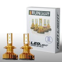 런라이트 LED전조등 LED안개등 골드에디션, 2Ea, H3